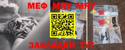 прущие крисы Балашиха