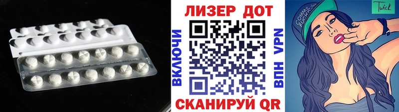 Лсд 25 экстази ecstasy  kraken как войти  Иваново 