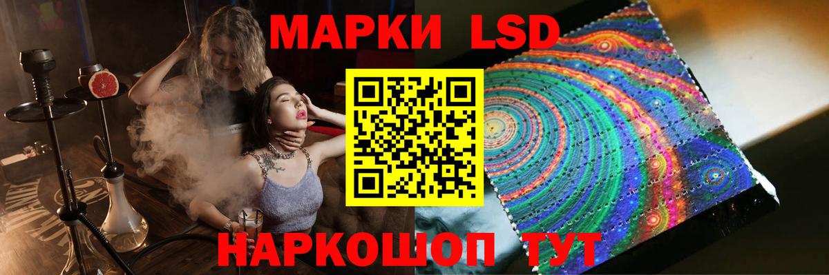 Лсд 25 экстази кислота Иваново