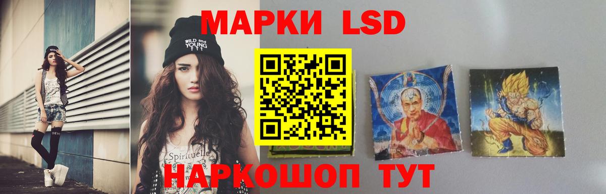Лсд 25 экстази ecstasy  Вход с VPN  ссылка на мегу tor  Лсд 25 экстази кислота  Иваново 