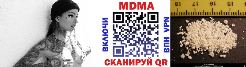MDMA Molly  Иваново 