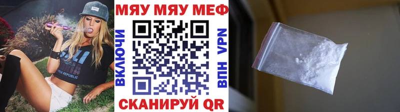 купить наркоту Иваново МЕФ кристаллы