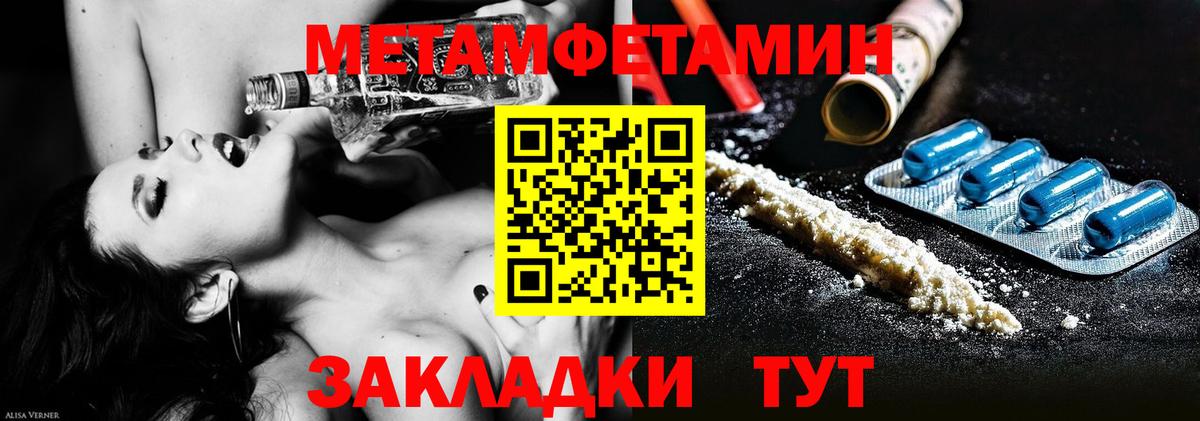 Первитин витя  Иваново 