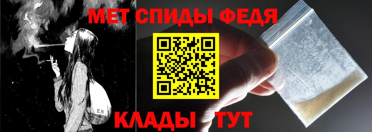 МЕТАМФЕТАМИН пудра Иваново