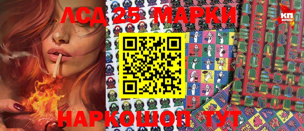 Наркотические марки  Вход с VPN  Иваново  Марки NBOMe 1500мкг 