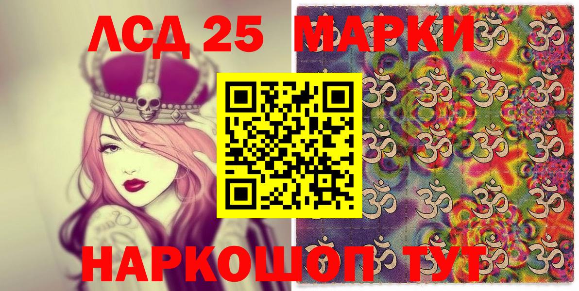 Канабис  Кокаин  Канабис  Иваново  МЕФ   Гашиш  Вход с VPN 
