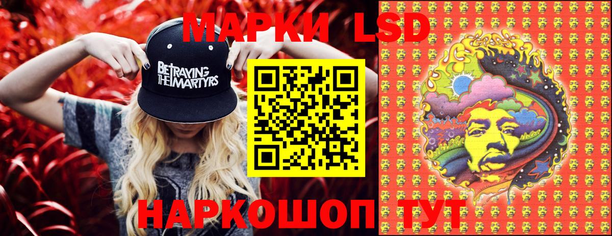 Наркотические марки  Марки 25I-NBOMe 1,8мг  Иваново  Марки 25I-NBOMe 1,8мг 