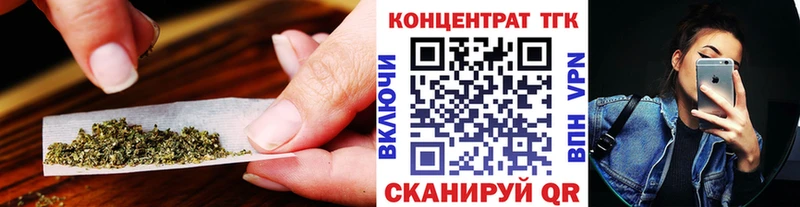 ТГК вейп ОМГ ОМГ зеркало Иваново