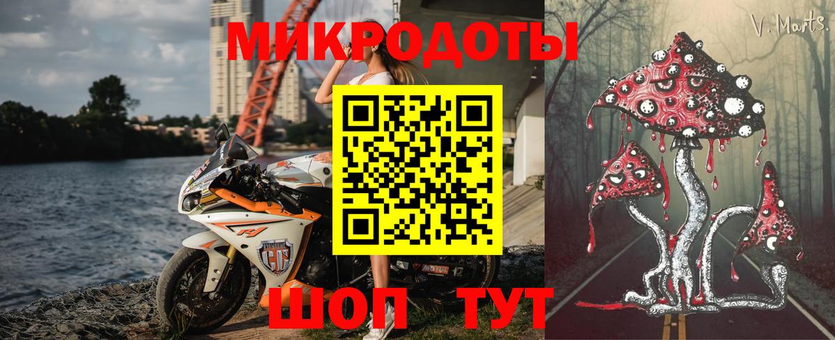 Галлюциногенные грибы ЛСД  Иваново 