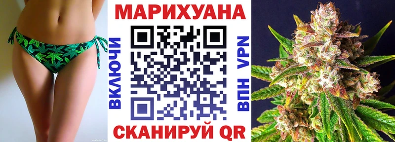 МАРИХУАНА индика  закладки  Иваново 