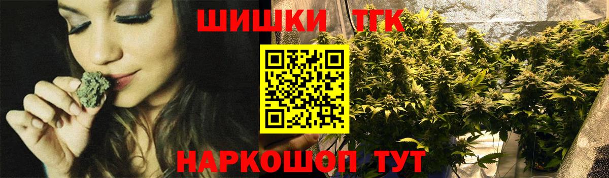 МАРИХУАНА Bruce Banner Иваново