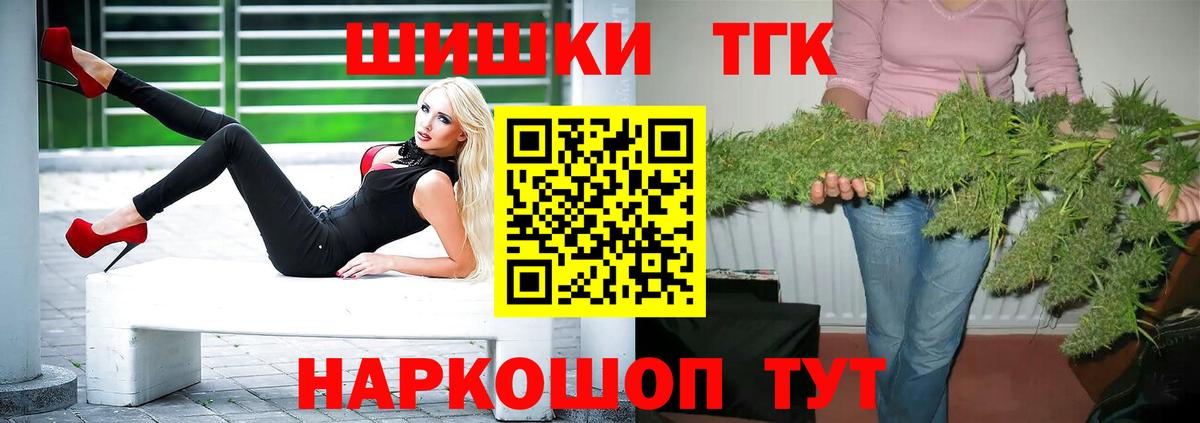 Бошки марихуана гибрид  Канабис OG Kush  Иваново 